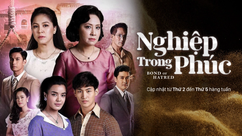 ảnh poster phim Nghiệp Trong Phúc (Buang Bai Bun)