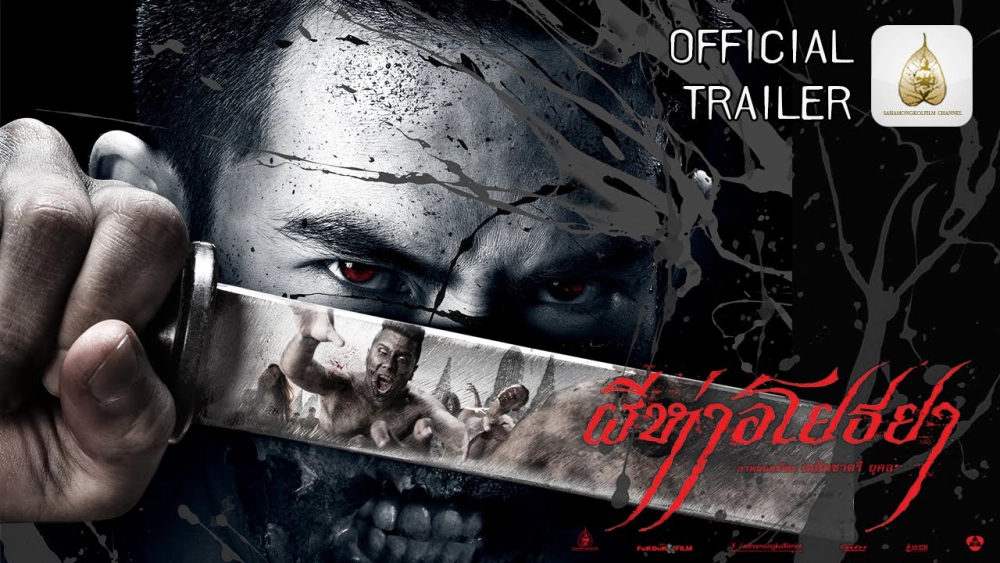 ảnh poster phim Ngôi Làng Ma (The Black Death)