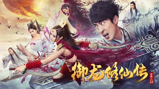 ảnh poster phim Ngự Long Tu Tiên Truyện (To Be Immortal)