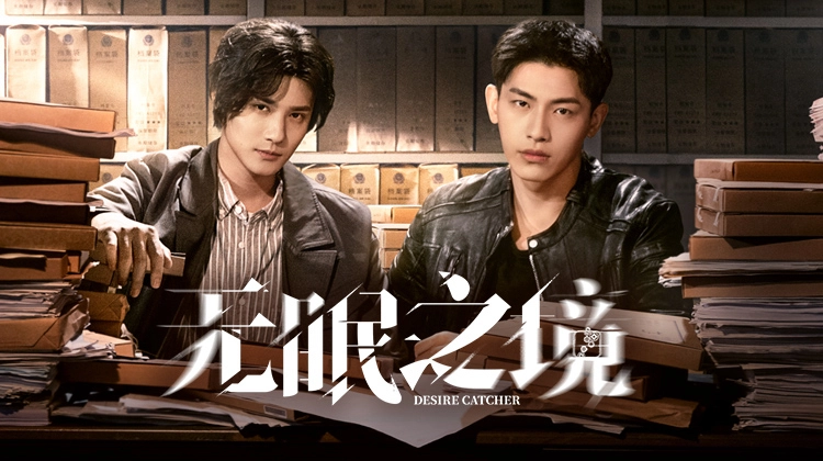 ảnh poster phim Người Bắt Mộng (Desire Catcher)