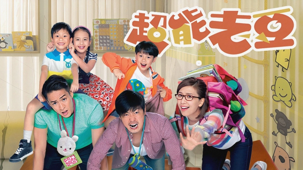 ảnh poster phim Người Bố Thân Yêu (Daddy Dearest)