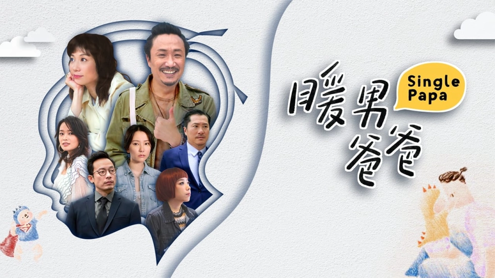 ảnh poster phim Người Cha Ấm Áp (Single Papa)