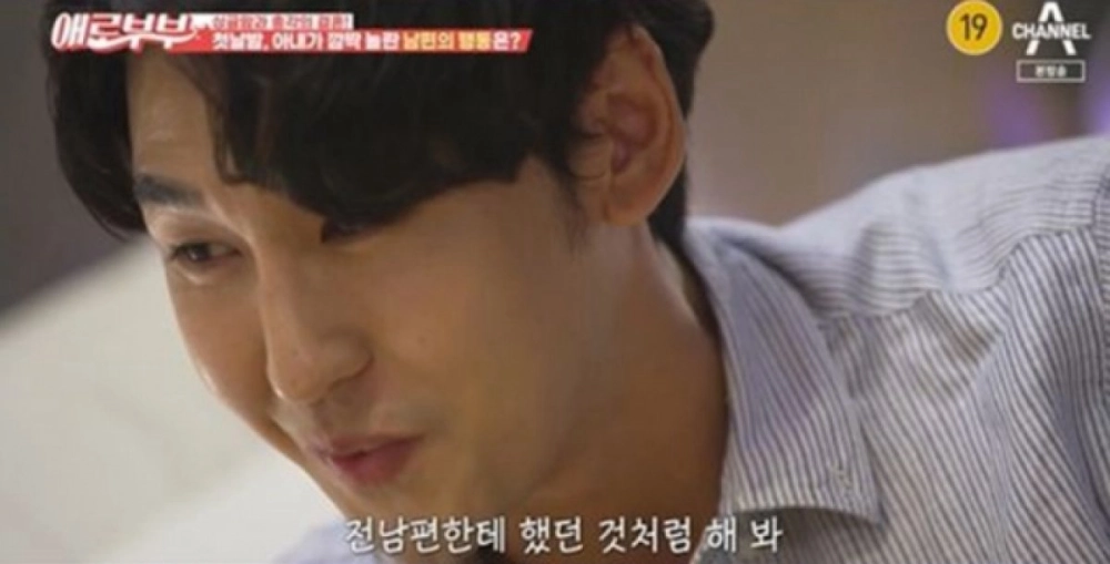 ảnh poster phim Người Chồng Đep Trai Của Bạn Thân (친구 남편 - 이 남자의 그 곳이 그리워)