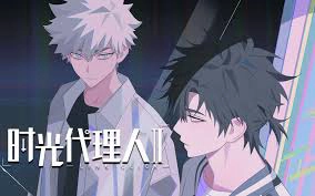 ảnh poster phim Người Đại Diện Thời Gian Season 3 Yingdu (Link Click Bridon Arc)