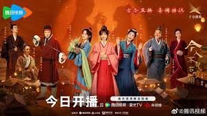 ảnh poster phim Người Nay Chẳng Thấy Trăng Xưa (The Relic Keeper)