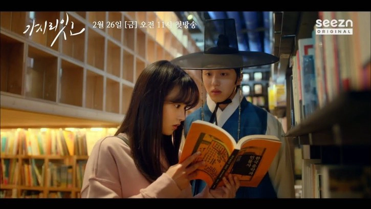 ảnh poster phim Người Phải Đi Sao? (Must You Go?)