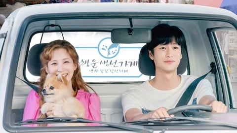 ảnh poster phim Người Tình Của Jinx (Jinxed at First)