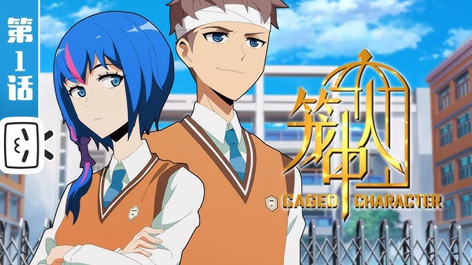 ảnh poster phim Người trong lồng (CAGED CHARACTER)