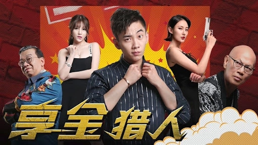 ảnh poster phim Người yêu ảo (Virtual Lover)