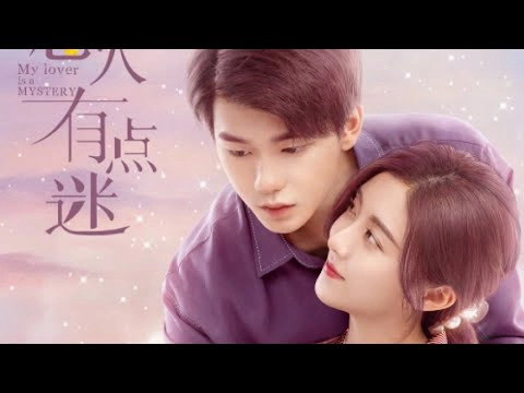 ảnh poster phim Người Yêu Đầy Mị Lực Của Tôi (My Lover Is a Mystery)