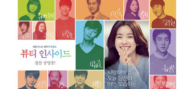 ảnh poster phim Nguoi Yêu Tôi Là Ai? (The Beauty Inside)