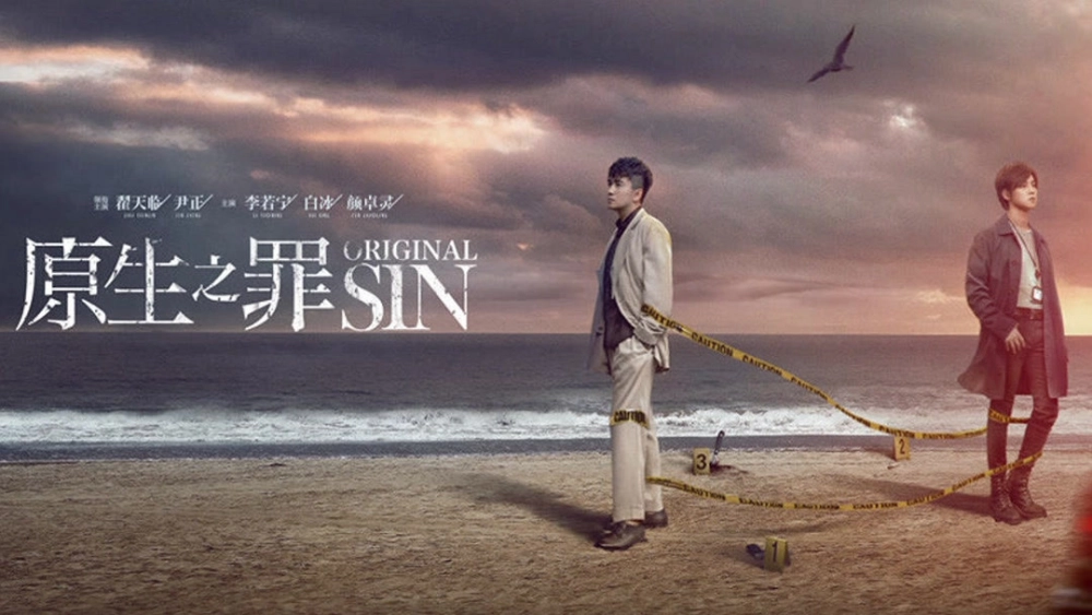 ảnh poster phim Nguồn Gốc Tội Lỗi (Original Sin)