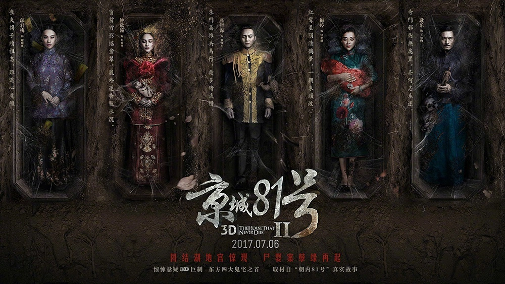 ảnh poster phim Nhà Số 81 Kinh Thành 2 (The House That Never Dies 2)
