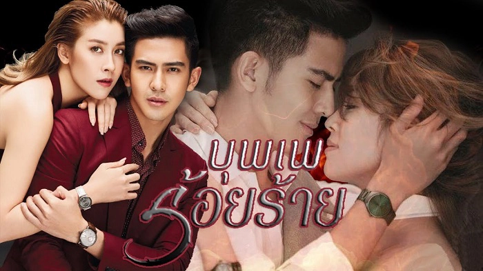 ảnh poster phim Nhân Duyên Trêu Đùa (Boopae Roi Raai)