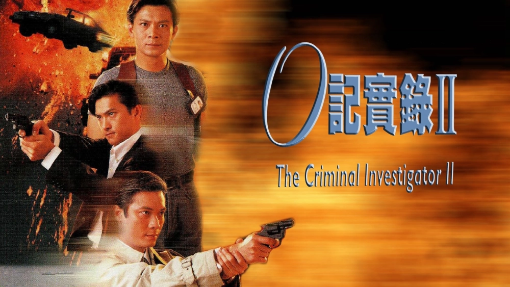 ảnh poster phim Nhân Viên Điều Tra (Phần 2) (The Criminal Investigator II)