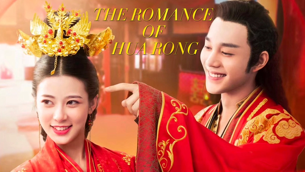 ảnh poster phim Nhất Dạ Tân Nương (The Romance Of Hua Rong)