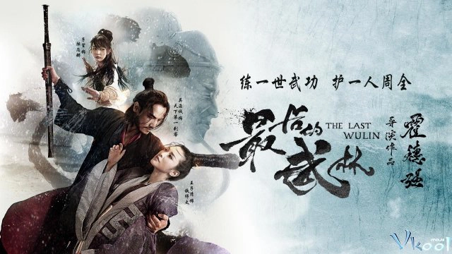 ảnh poster phim Nhất Đại Lãng Khách (The Last Wulin)