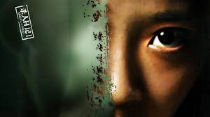 ảnh poster phim Nhật ký sát nhân (Killing A Diary)