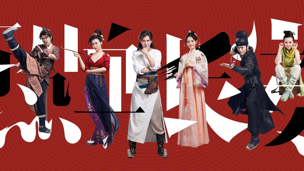 ảnh poster phim Nhệt Huyết Trường An (Phần 2) (Detective Samoyeds (Season 2))