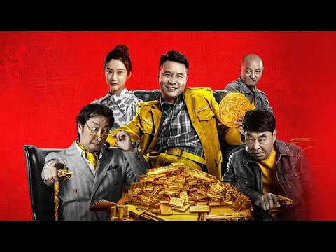 ảnh poster phim Nhị Long Hồ: Đêm Kinh Hoàng (Er Long Hu Wang Shi Jing Hun Ye)