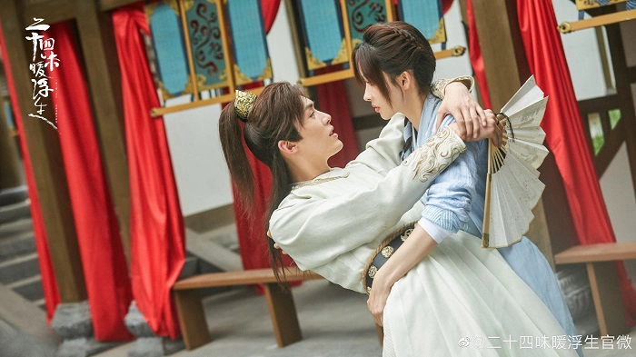 ảnh poster phim Nhị Thập Tứ Vị Noãn Phù Sinh (Rewriting Destiny)