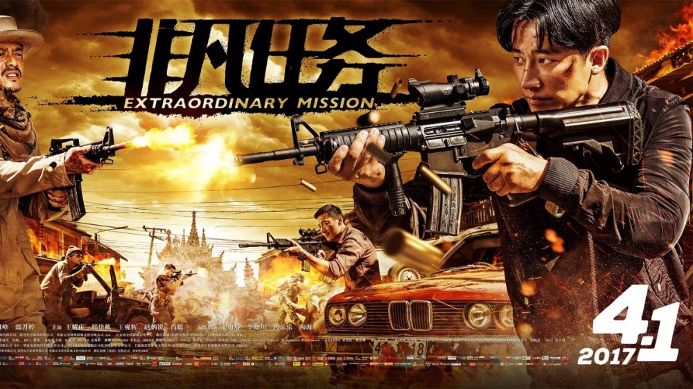ảnh poster phim Nhiệm Vụ Phi Phàm (Extraordinary Mission)