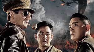 ảnh poster phim Nhiệm Vụ Tối Mật (Battle for Incheon: Operation Chromite)