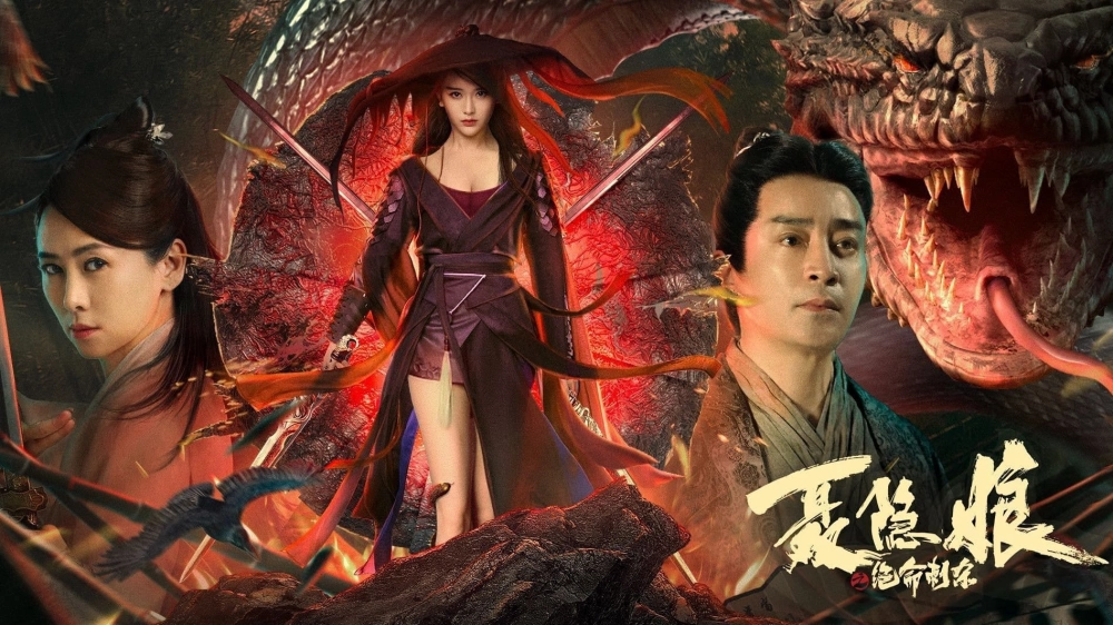 ảnh poster phim Nhiếp Ấn Nương: Tuyệt Mệnh Thích Sát (Nie yinniang)