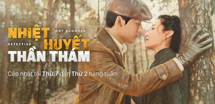 ảnh poster phim Nhiệt Huyết Thần Thám (Hot Blooded Detective)