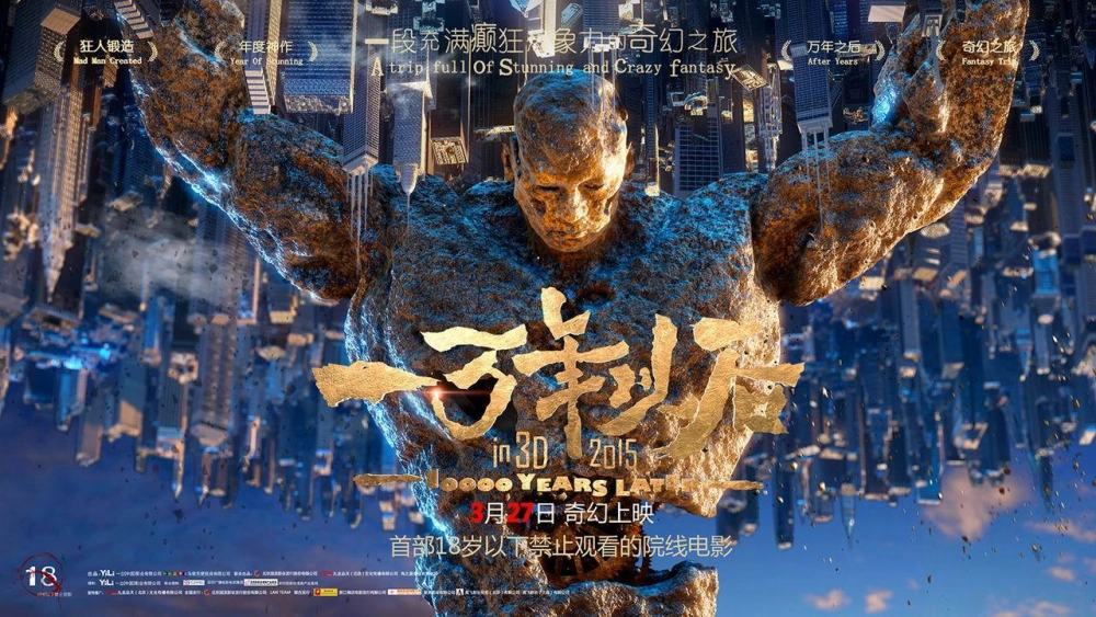 ảnh poster phim Nhiều năm về sau (Many Years Later)