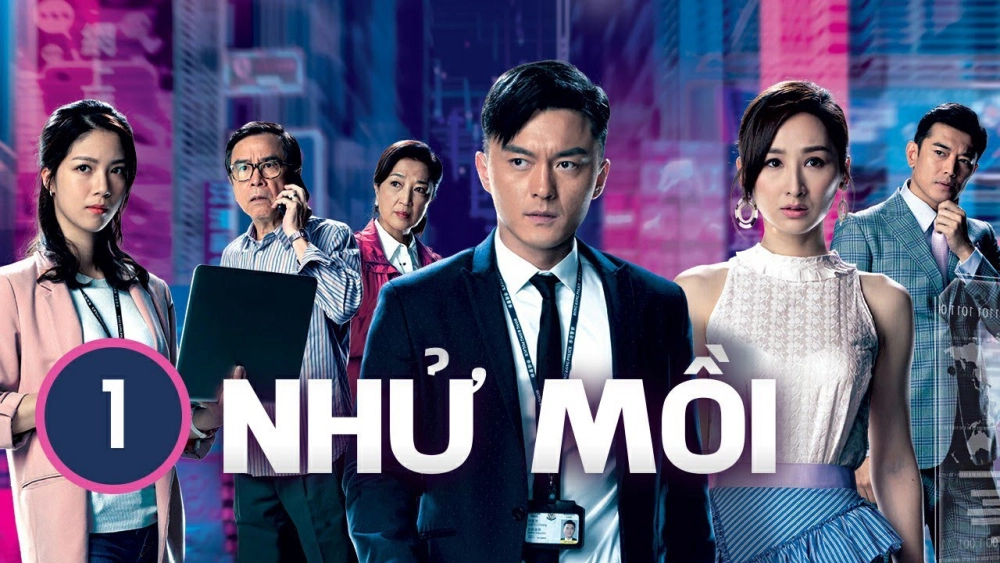 ảnh poster phim Nhử Mồi (迷網)