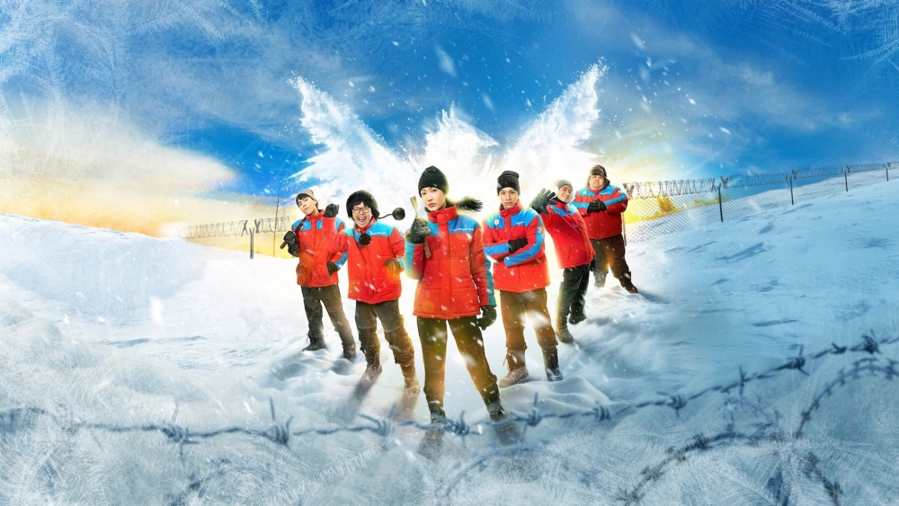 ảnh poster phim Những Chàng Trai Tuyết Nóng (Frozen Hot Boys)