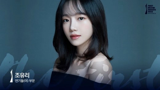 ảnh poster phim Những Cô Cháu Gái Xinh Đẹp (다 조카라 그래)