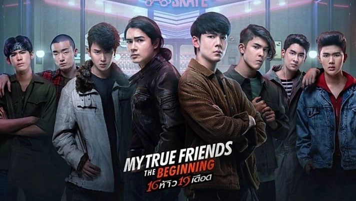 ảnh poster phim Những Người Bạn Thật Sự Của Tôi: Khởi Đầu (My True Friends: The Begining)