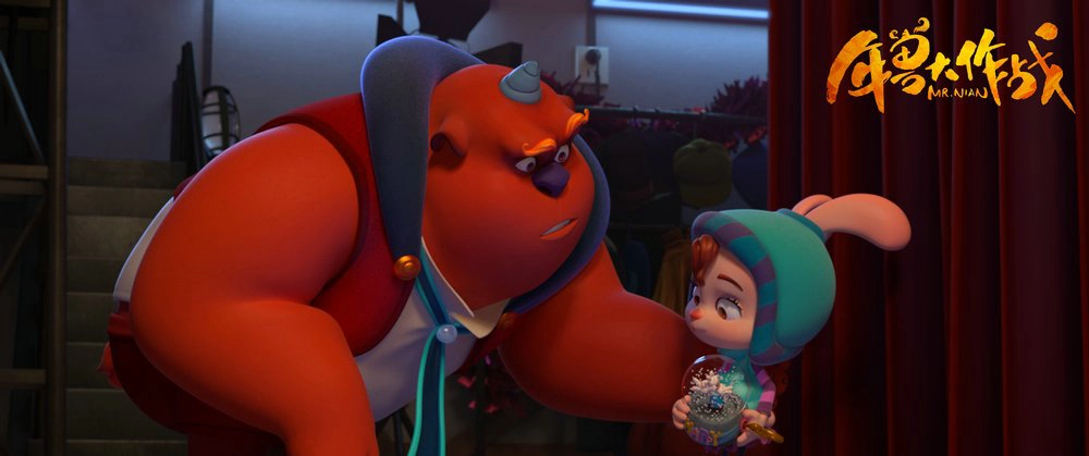 ảnh poster phim Niên Thú Giáng Trần (Mr. Nian)