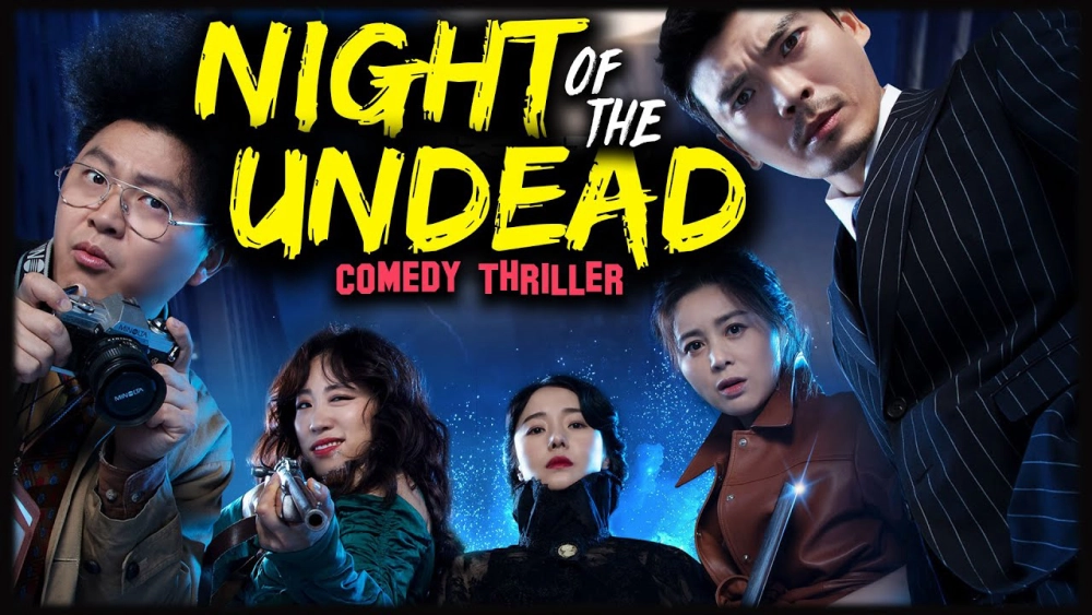 ảnh poster phim Night of the Undead