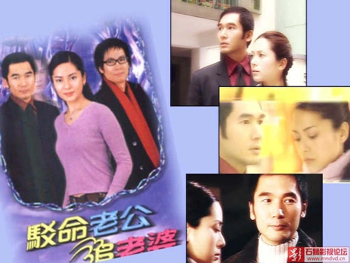 ảnh poster phim Nối Lại Tình Xưa TVB (Love And Again)