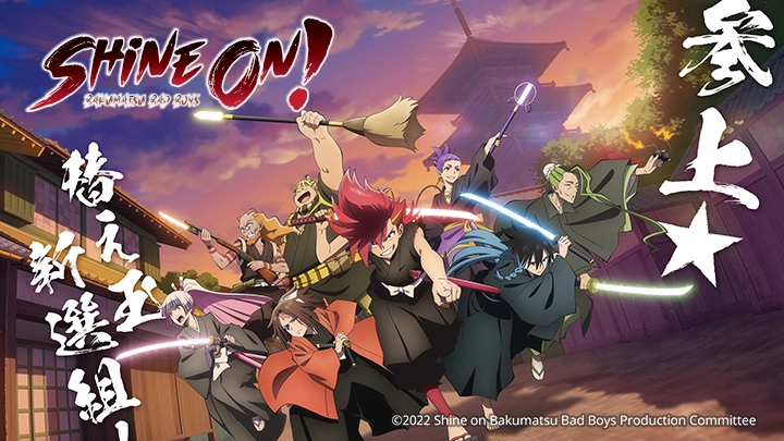 ảnh poster phim Nổi Loạn! (Shine on! Bakumatsu Bad Boys Bucchigire!)