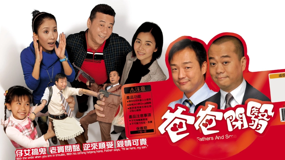 ảnh poster phim Nỗi Lòng Của Cha