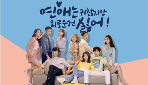 ảnh poster phim Nổi Tiếng Thì Đã Sao (Why So Famous)