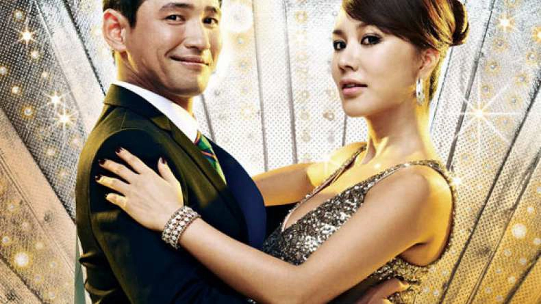 ảnh poster phim Nữ Hoàng Khiêu Vũ (Dancing Queen)