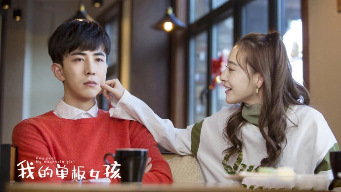 ảnh poster phim Nữ Hoàng Trượt Tuyết (Hey Pro! My Mountain Girl)