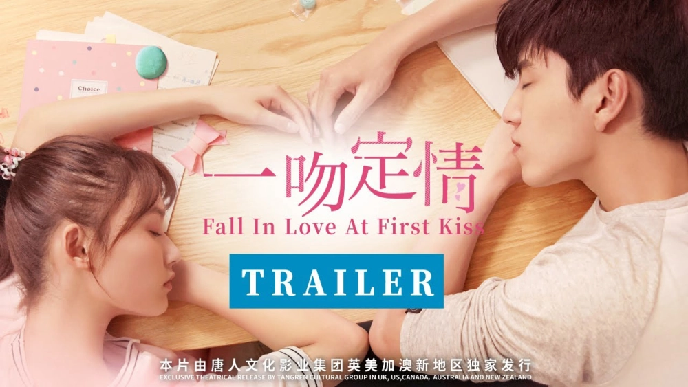 ảnh poster phim Nụ hôn đầu (Fall in Love at First Kiss)