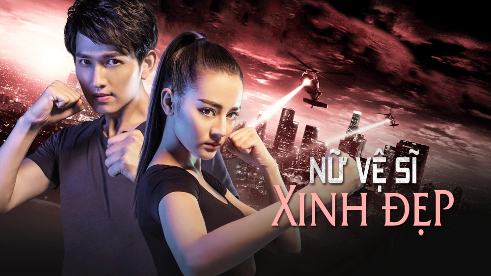 ảnh poster phim Nữ Vệ Sĩ Xinh Đẹp (Hot Girl)