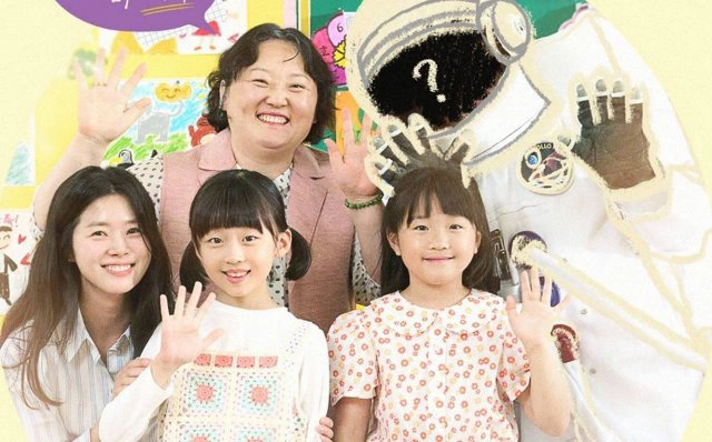 ảnh poster phim Lời Nói Dối Nửa Vời (Half Lies (2023 KBS Drama Special Ep 2))