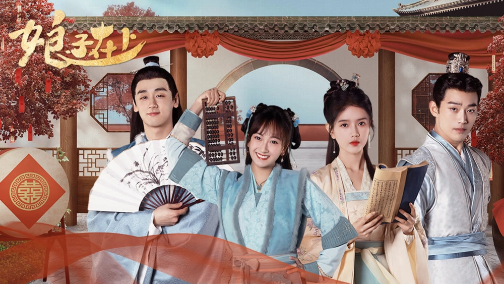 ảnh poster phim Nương Tử Tại Thượng (Wife Above All)