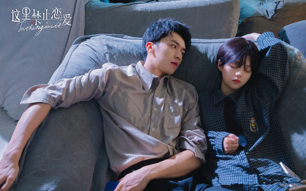 ảnh poster phim Ở Đây Cấm Yêu Đương (Love is Forbidden Here)