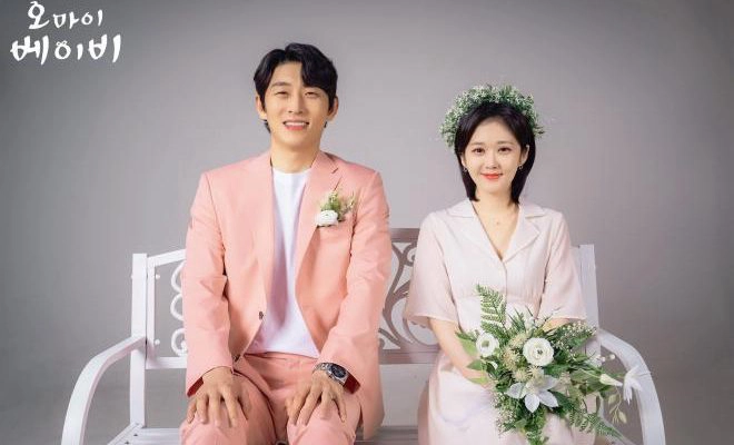 ảnh poster phim Oh My Baby