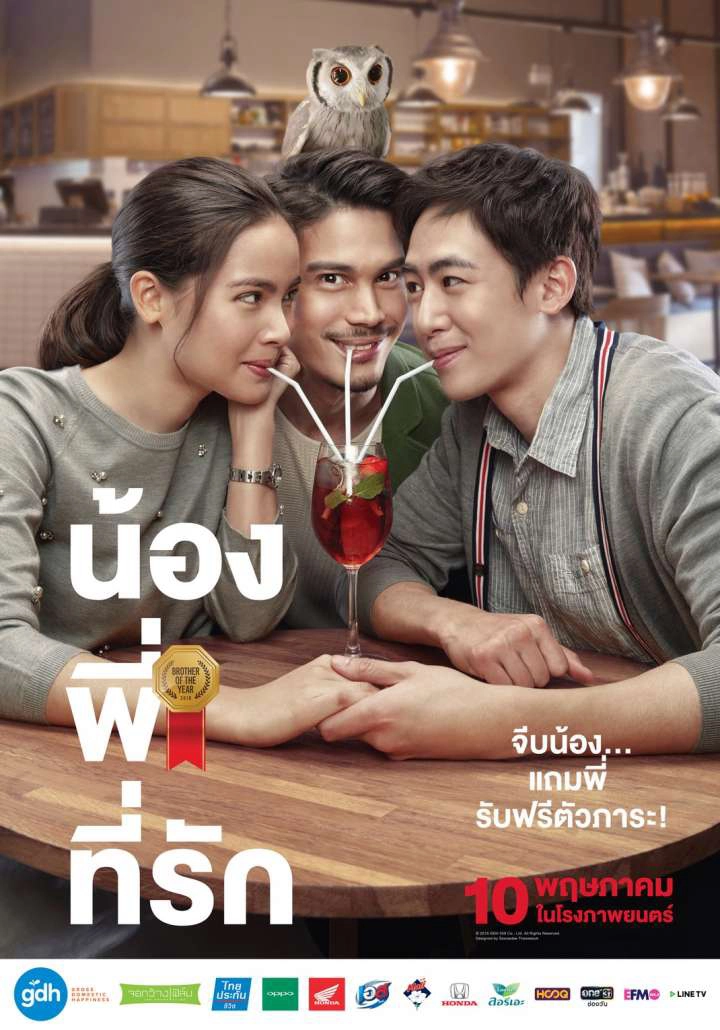 ảnh poster phim Ông Anh Trời Đánh (Brother Of The Year)
