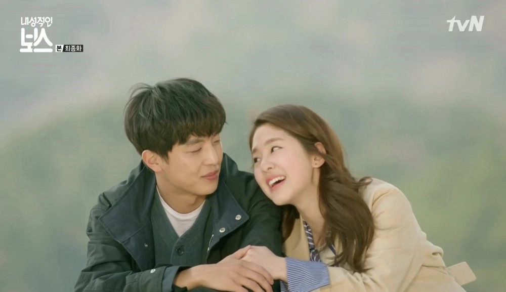 ảnh poster phim Ông Chủ Bí Ẩn (Introverted Boss)